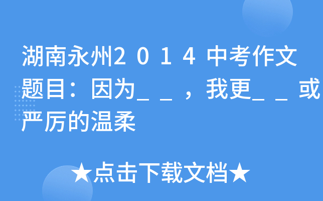 2014п}Ŀ?yn)_(ki)_Ҹ__(yn)Ĝ