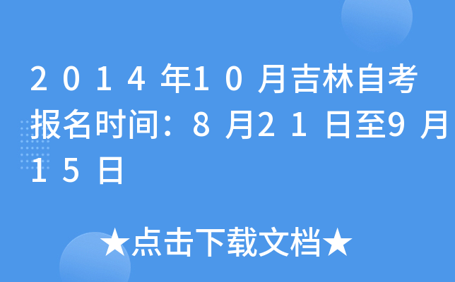 201410¼Կrg821915