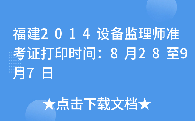 2014OO(jin)펟ʿCӡrg82897