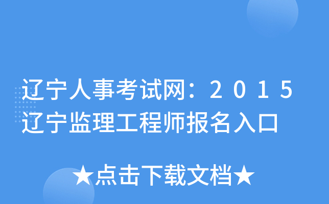 |¿ԇW(wng)2015|O(jin)̎(bo)