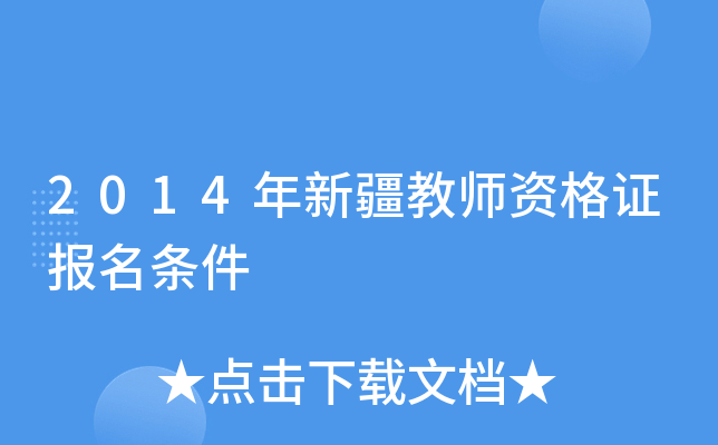 2014½̎YC(bo)l