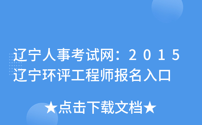 |¿ԇW(wng)2015|h(hun)u̎