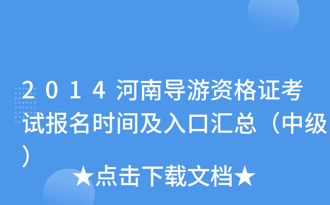 2014όYCԇrgڅRм