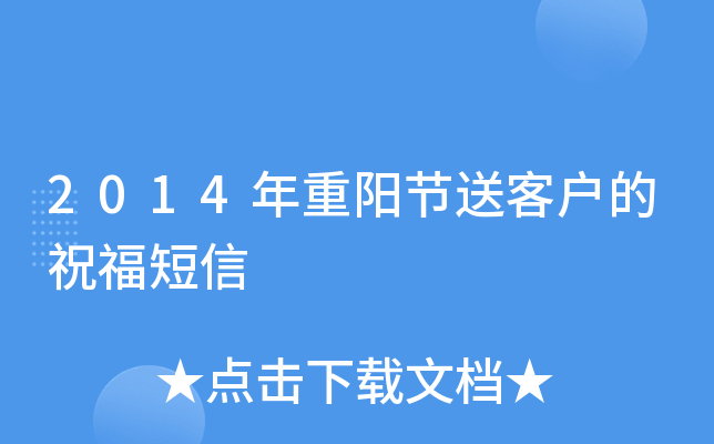 2014ꖹ(ji)Ϳ͑ף