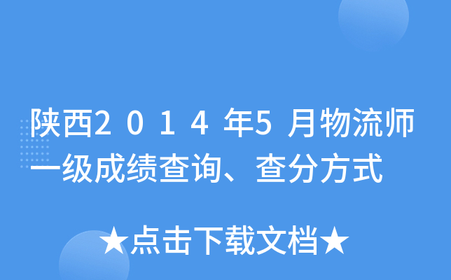 20145һɿԃַʽ