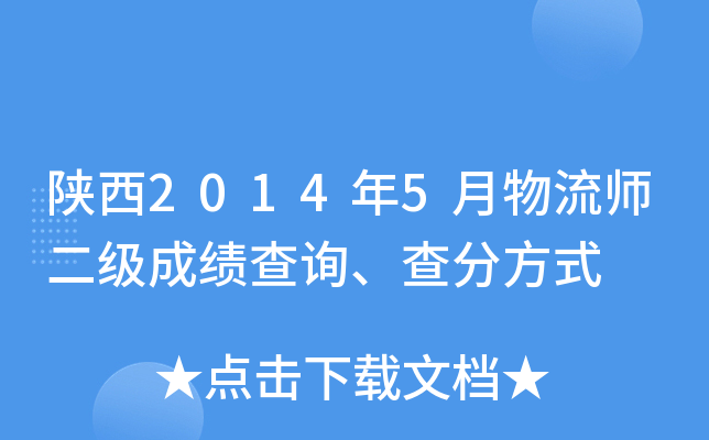 20145ɿԃַʽ