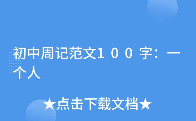 ӛ100֣һ(g)