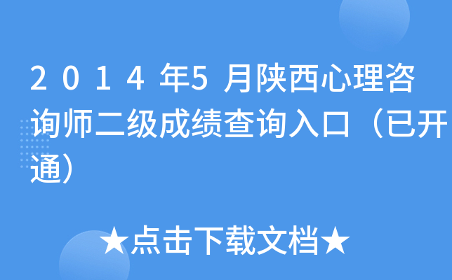 20145ԃɿԃ?ni)ڣ_ͨ