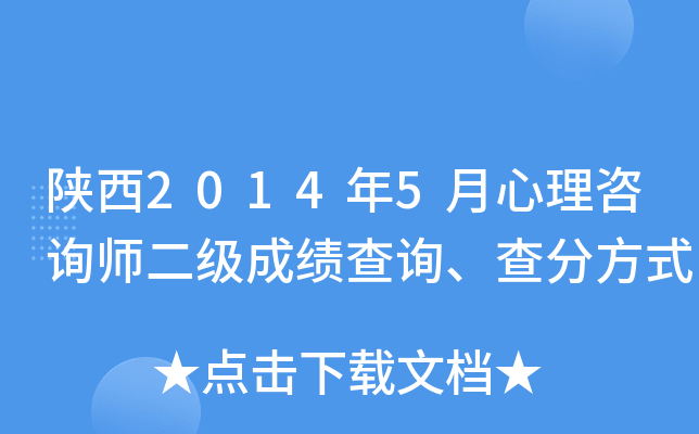20145ԃ(xn)(j)ɿ(j)ԃ(xn)ַʽ
