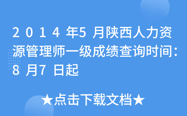 20145YԴ펟һ(j)ɿ(j)ԃ(xn)r(sh)g87