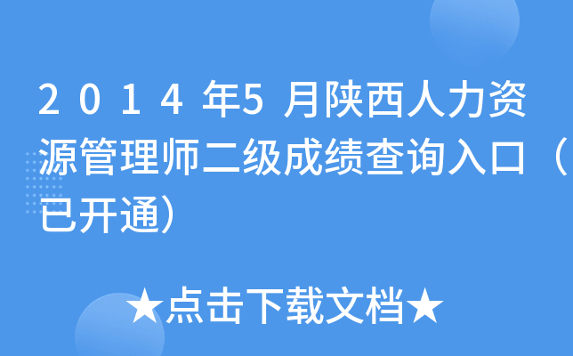 20145YԴ펟(j)ɿ(j)ԃ?ni)ڣ_(ki)ͨ