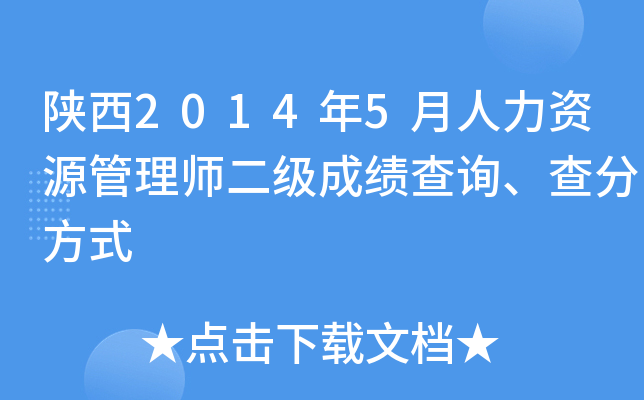 20145YԴ펟ɿԃַʽ