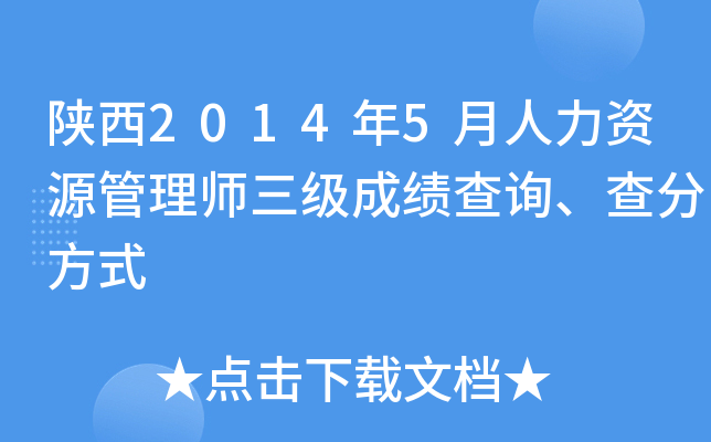 20145YԴ펟ɿԃַʽ