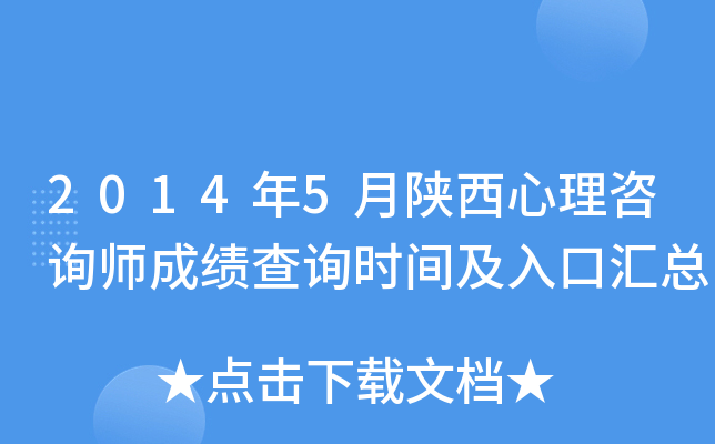20145ԃɿ(j)ԃr(sh)gڅR