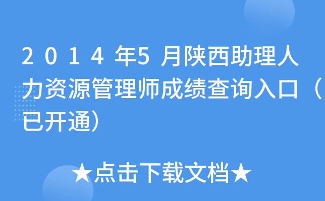 20145YԴ펟ɿԃڣ_ͨ