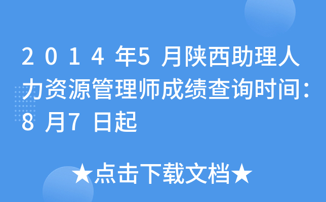 20145YԴ펟ɿԃrg87
