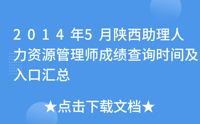 20145YԴ펟ɿԃrgڅR