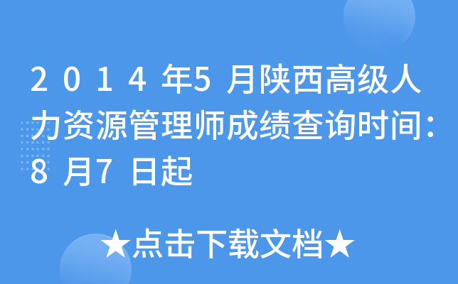20145߼YԴ펟ɿԃrg87