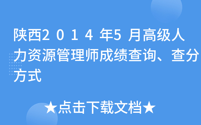 20145¸߼(j)YԴ펟ɿԃַʽ