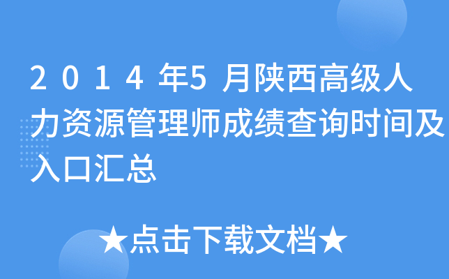 20145߼(j)YԴ펟ɿ(j)ԃr(sh)gڅR