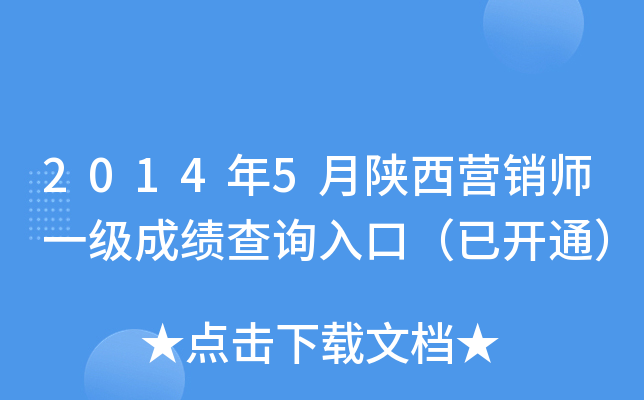 20145INһɿԃ?ni)ڣ_ͨ