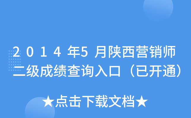 20145INɿԃ?ni)ڣ_ͨ