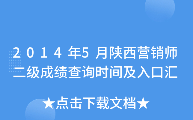 20145INɿԃrgڅR