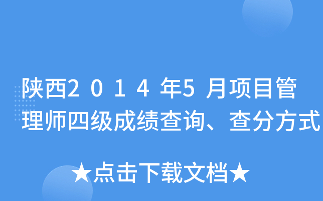 20145Ŀ펟ļɿԃַʽ