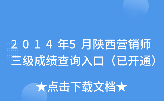 20145INɿԃ?ni)ڣ_ͨ