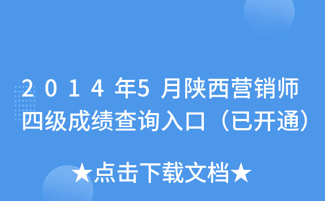20145INļɿԃ?ni)ڣ_ͨ