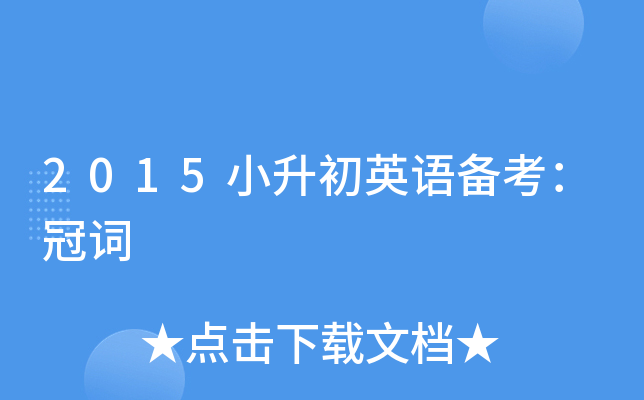 2015СӢZ俼~