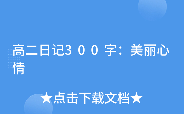 ߶ӛ300֣