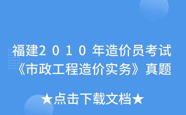 2010rTԇr(w)}
