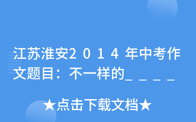 K2014п}Ŀһӵ____