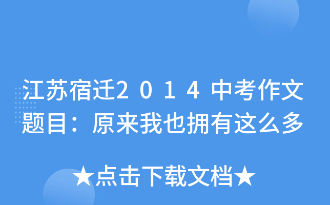 Kw2014п}ĿԭҲ@ô