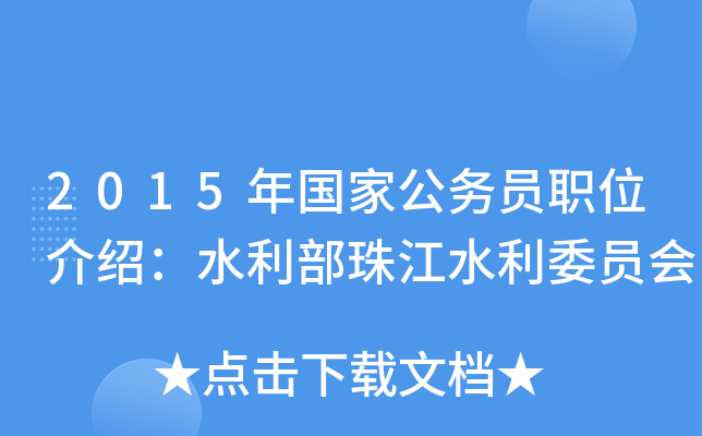 2015ҹՆTλBˮ齭ˮίT