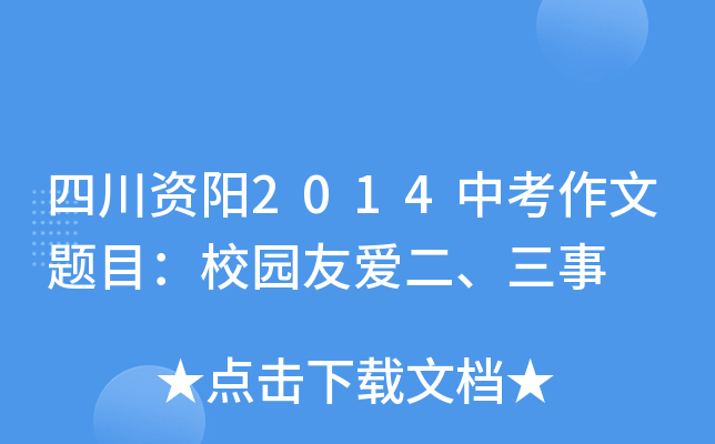 ĴY2014п}ĿУ@ѐ۶