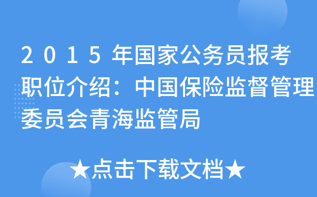 2015ҹ(w)TλBЇUO(jin)ίTຣO(jin)ܾ