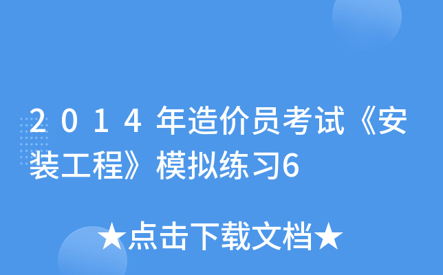 2014rTԇb̡ģM(x)6