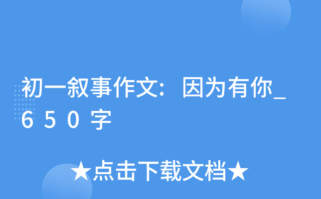 һ:_650