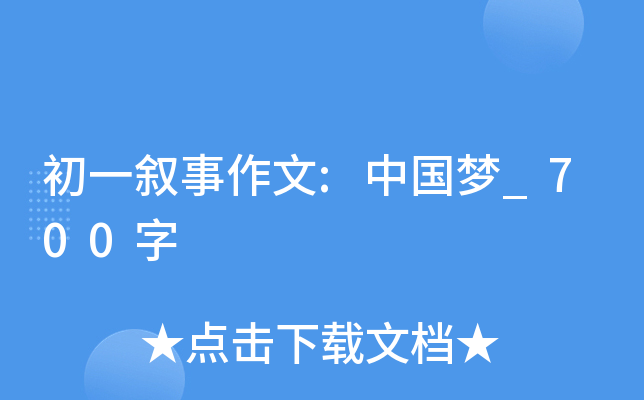 һ:Ї_700