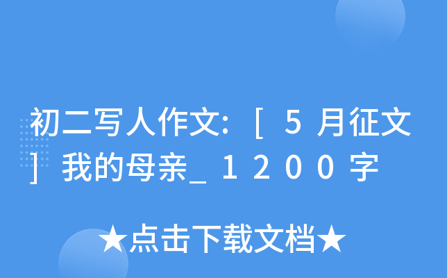 :[5]ҵĸH_1200