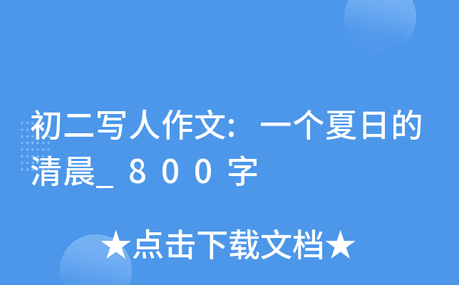 (xi):һ(g)յ峿_800