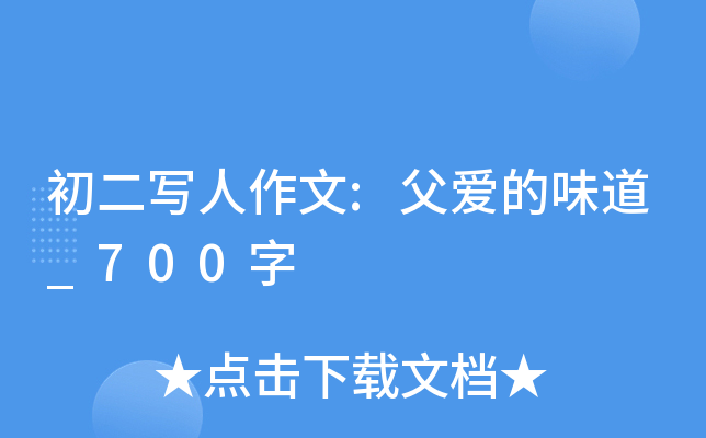 (xi):(i)ζ_700