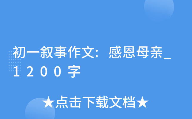 һ:жĸH_1200
