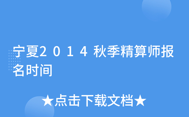 2014＾㎟(bo)r(sh)g