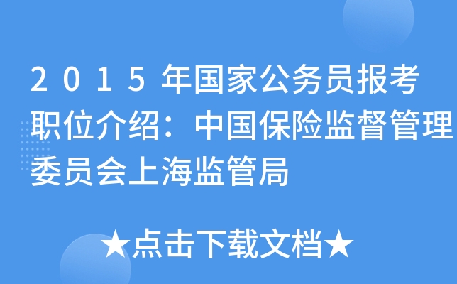 2015ҹ(w)TλBЇUO(jin)ίTϺO(jin)ܾ