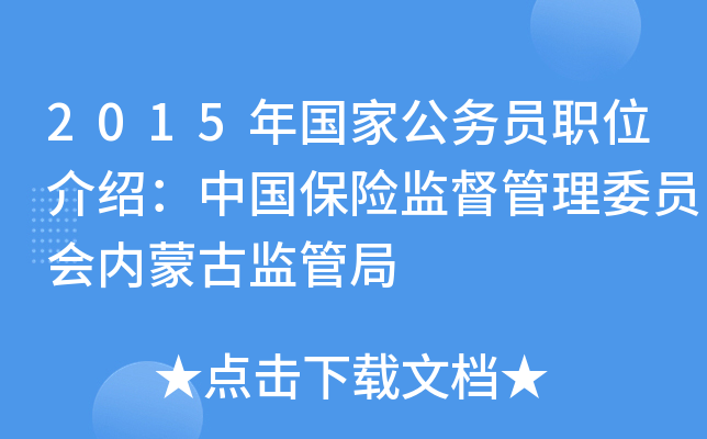 2015ҹՆTλBЇUO(jin)ίTɹűO(jin)ܾ