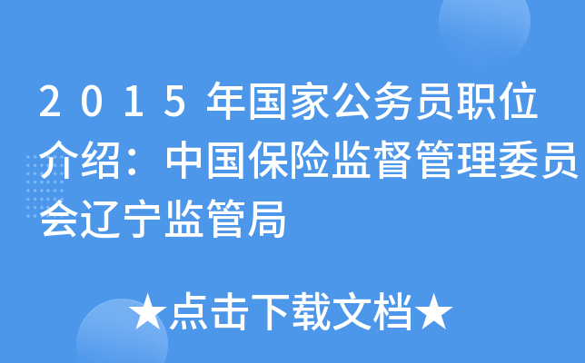 2015ҹՆTλBЇUO(jin)ίT|O(jin)ܾ