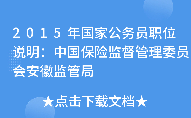 2015ҹՆTλfЇUO(jin)ίTձO(jin)ܾ